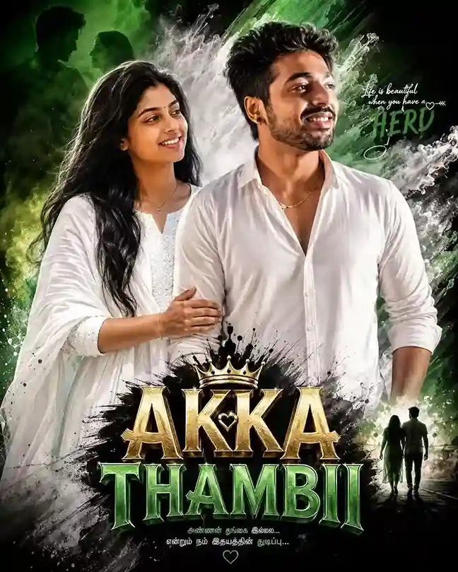 Akka Thambi Prompt: Viral Tamil Brother-Sister AI Photo Prompts