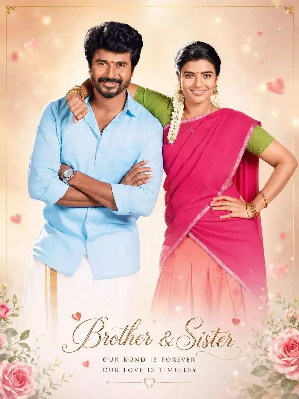 Brother and Sister AI Prompt Copy and Paste