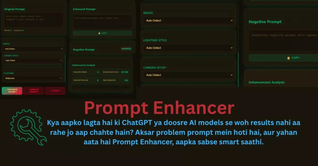 Prompt Enhancer