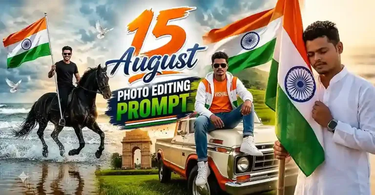 15 August Prompt