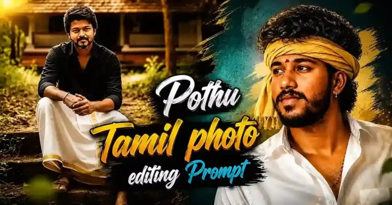Pothu Tamil Prompt