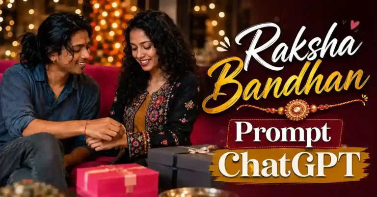 Raksha Bandhan Prompt ChatGPT